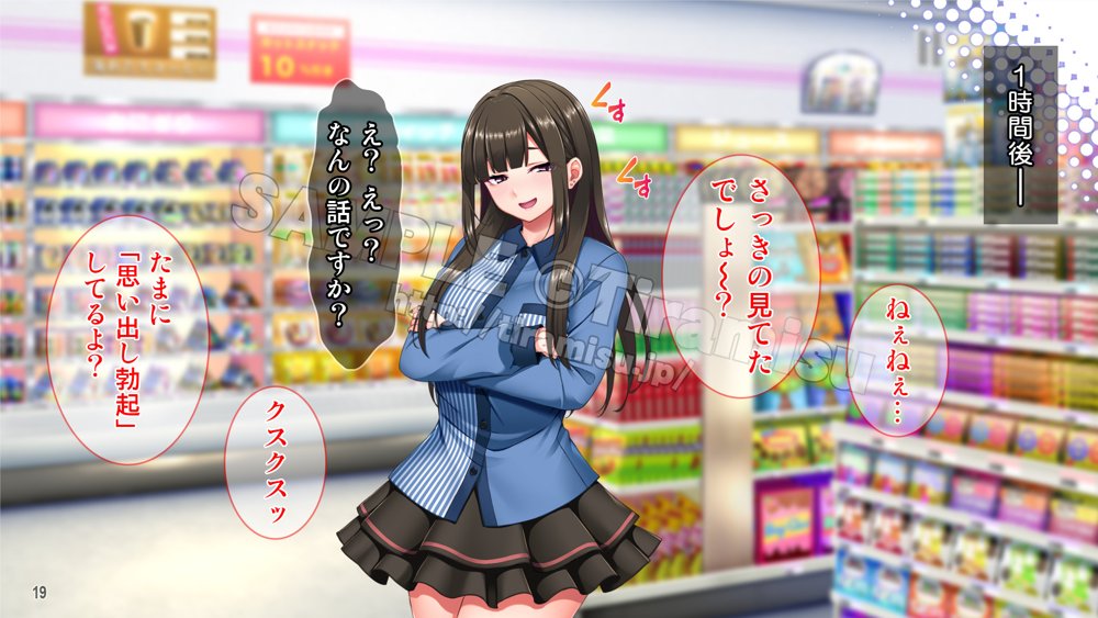 地雷系バイト女子をクズ店長から寝取って孕ませ！ エロ同人誌画像 020