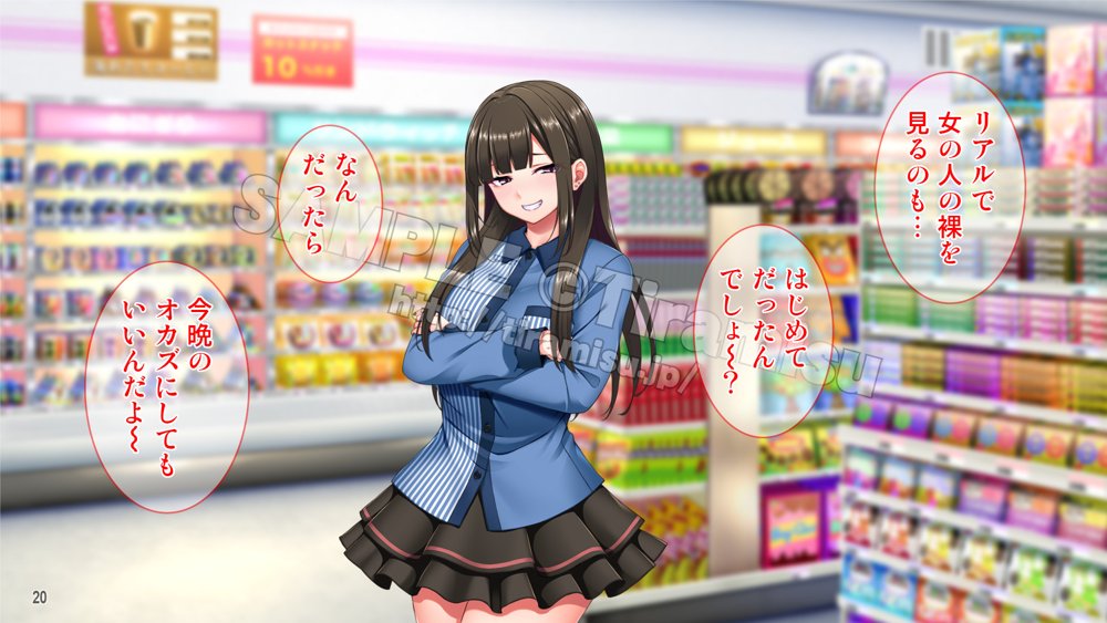 地雷系バイト女子をクズ店長から寝取って孕ませ！ エロ同人誌画像 021