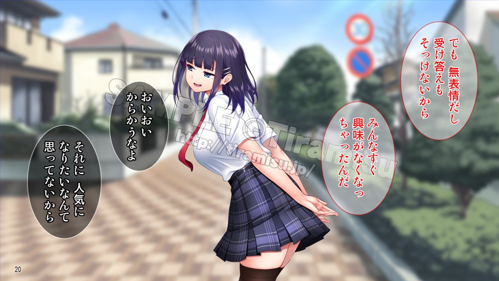 美尻でジト目の小悪魔女子は気になる先生のち○ぽをイジりたい！ エロ同人誌画像 021