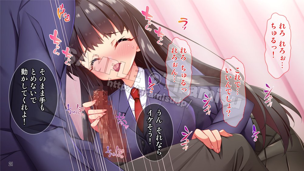 ツンな委員長がエロギャルに変身してオレの命を救ってくれた話する？ エロ同人誌画像 022