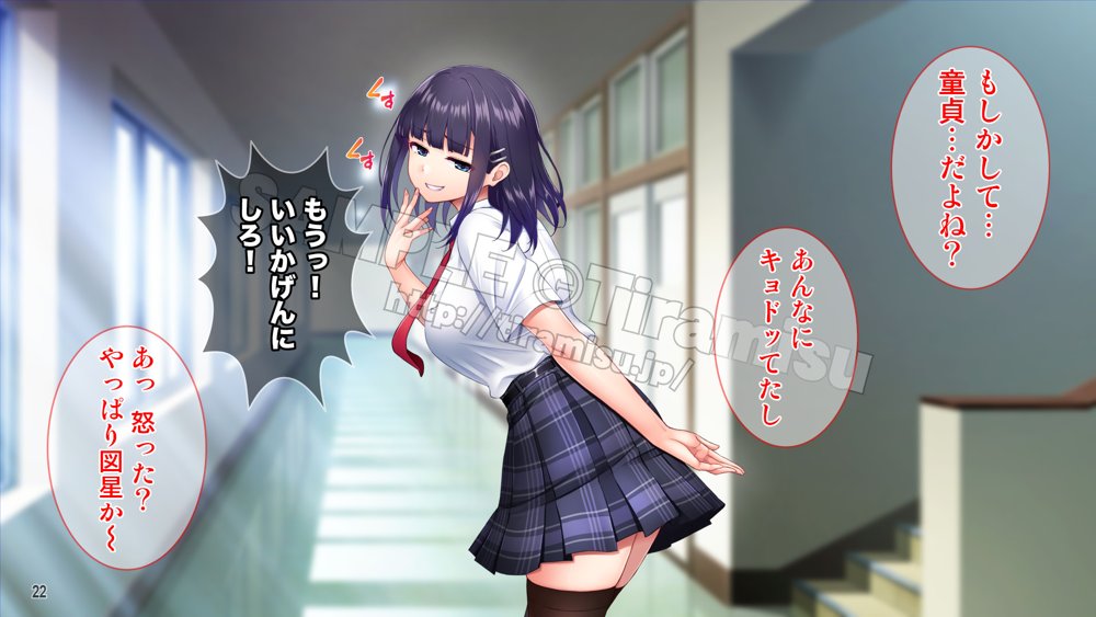 美尻でジト目の小悪魔女子は気になる先生のち○ぽをイジりたい！ エロ同人誌画像 023