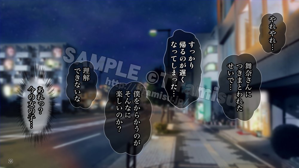 美尻でジト目の小悪魔女子は気になる先生のち○ぽをイジりたい！ エロ同人誌画像 024