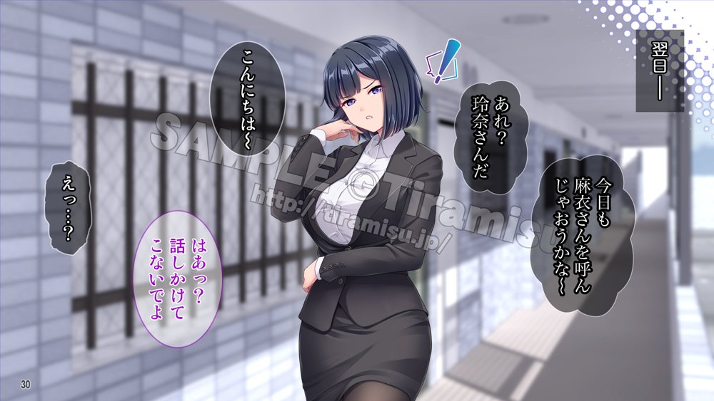 誰でも呼べる神アプリ！？ 気になる隣人（ただし人妻）を好き放題！ エロ同人誌画像 025