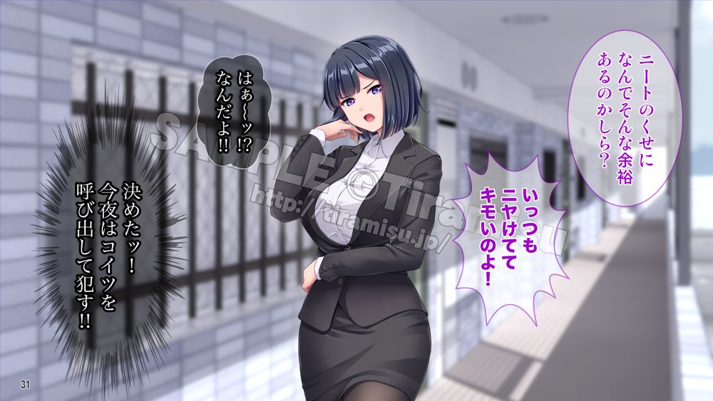 誰でも呼べる神アプリ！？ 気になる隣人（ただし人妻）を好き放題！ エロ同人誌画像 026