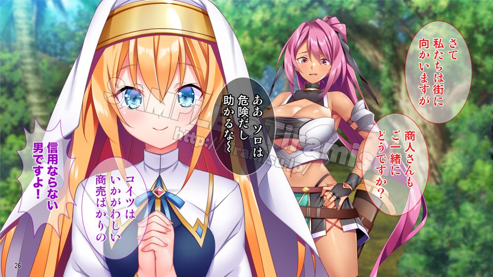 性知識ゼロの聖女パーティー、エロトラップにハマってしまう！ エロ同人誌画像 027