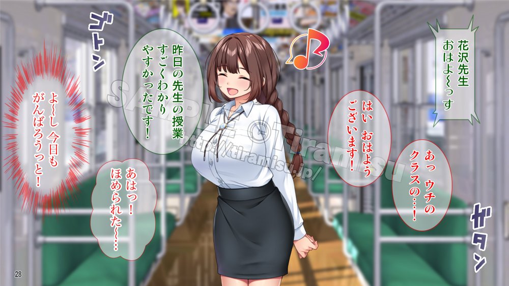 勃起不可避！ 無自覚ドスケベボディの教育実習生が男子校にやってきた！？ エロ同人誌画像 029