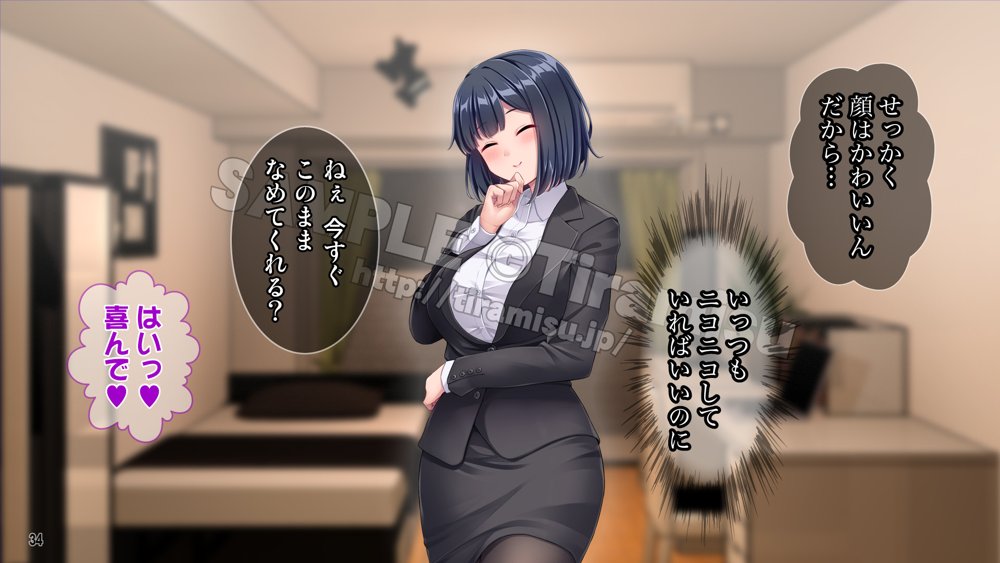 誰でも呼べる神アプリ！？ 気になる隣人（ただし人妻）を好き放題！ エロ同人誌画像 029