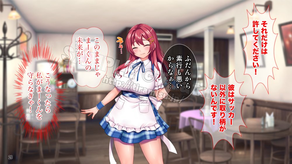 癒し系バイト女子を体育会系クズ男から寝取って孕ませ！！！ エロ同人誌画像 029