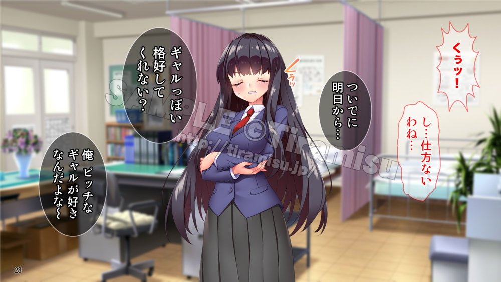 ツンな委員長がエロギャルに変身してオレの命を救ってくれた話する？ エロ同人誌画像 029