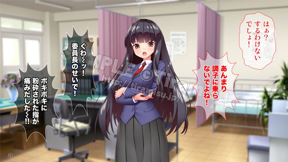 ツンな委員長がエロギャルに変身してオレの命を救ってくれた話する？ エロ同人誌画像 030