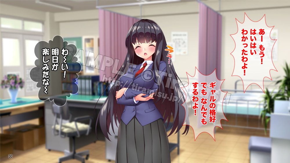ツンな委員長がエロギャルに変身してオレの命を救ってくれた話する？ エロ同人誌画像 031
