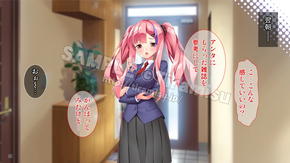 ツンな委員長がエロギャルに変身してオレの命を救ってくれた話する？ エロ同人誌画像 032