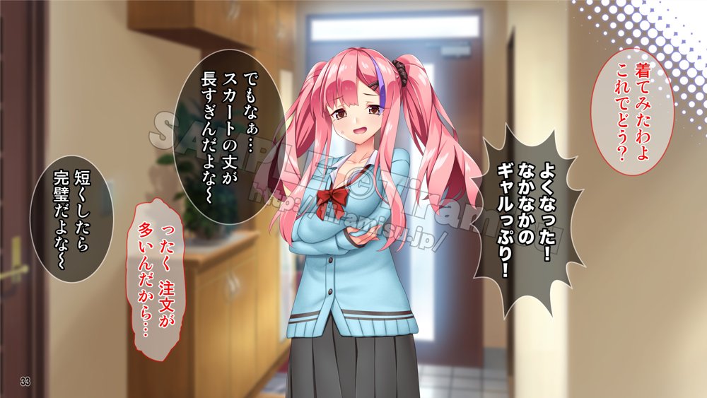 ツンな委員長がエロギャルに変身してオレの命を救ってくれた話する？ エロ同人誌画像 034