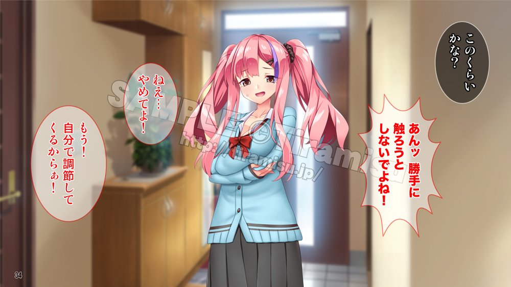 ツンな委員長がエロギャルに変身してオレの命を救ってくれた話する？ エロ同人誌画像 035