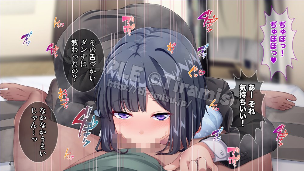 誰でも呼べる神アプリ！？ 気になる隣人（ただし人妻）を好き放題！ エロ同人誌画像 036
