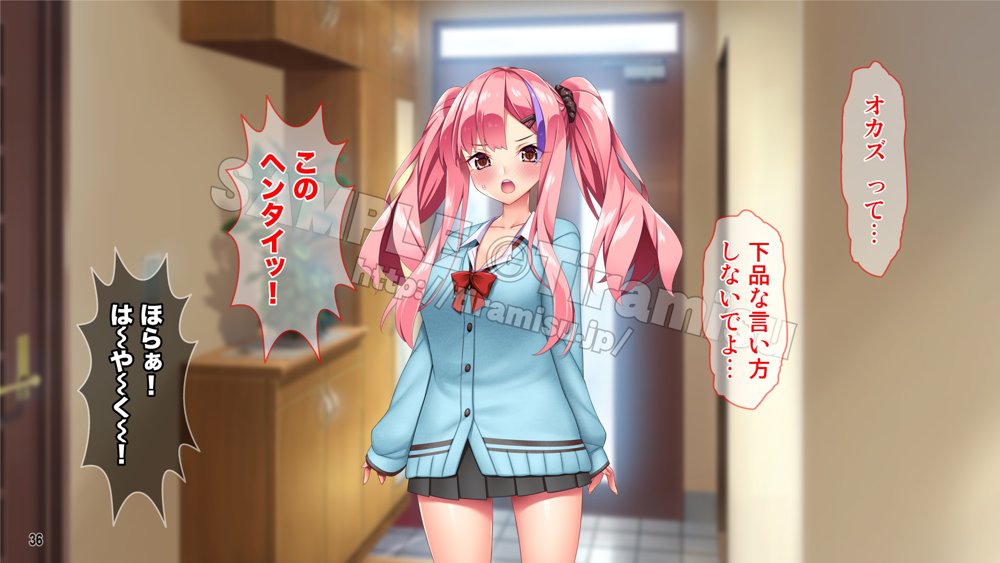 ツンな委員長がエロギャルに変身してオレの命を救ってくれた話する？ エロ同人誌画像 037