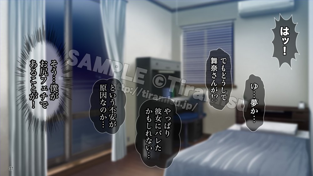 美尻でジト目の小悪魔女子は気になる先生のち○ぽをイジりたい！ エロ同人誌画像 038