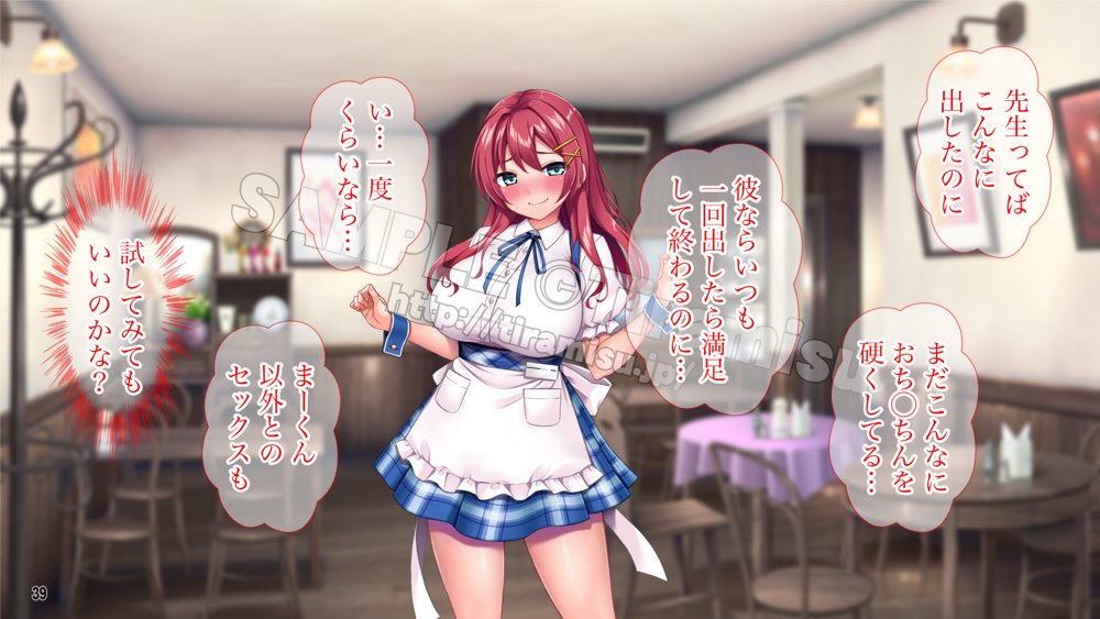 癒し系バイト女子を体育会系クズ男から寝取って孕ませ！！！ エロ同人誌画像 040