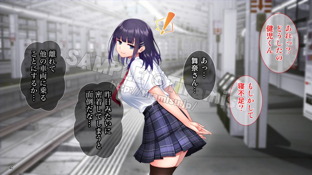美尻でジト目の小悪魔女子は気になる先生のち○ぽをイジりたい！ エロ同人誌画像 041