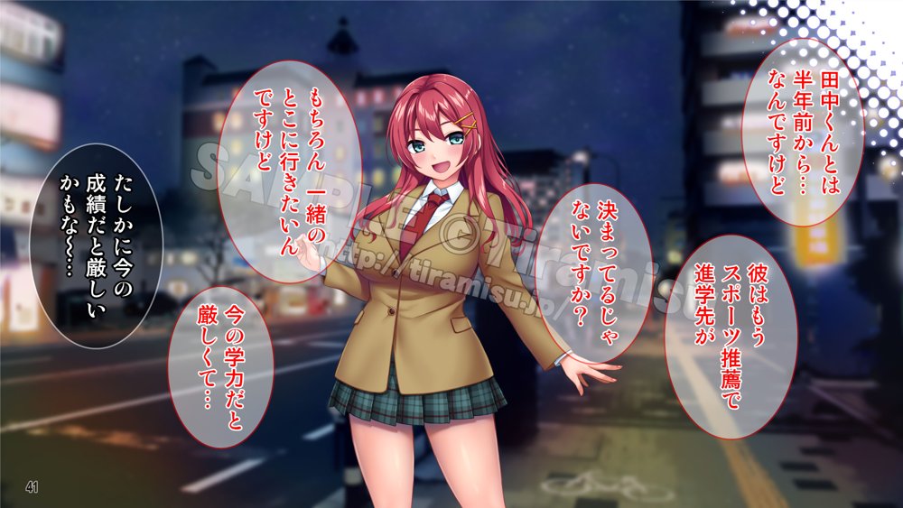 癒し系バイト女子を体育会系クズ男から寝取って孕ませ！！！ エロ同人誌画像 042