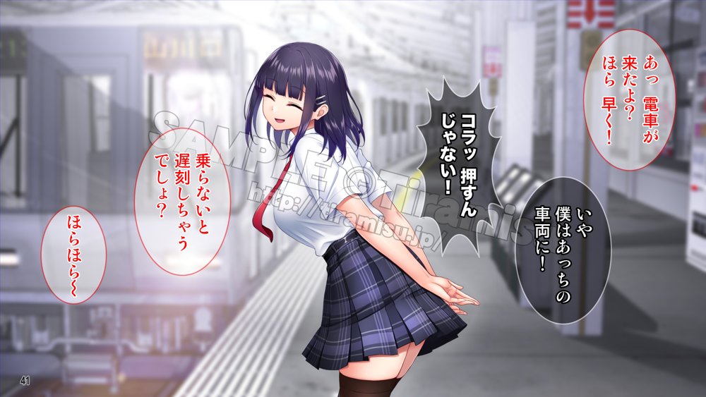 美尻でジト目の小悪魔女子は気になる先生のち○ぽをイジりたい！ エロ同人誌画像 042
