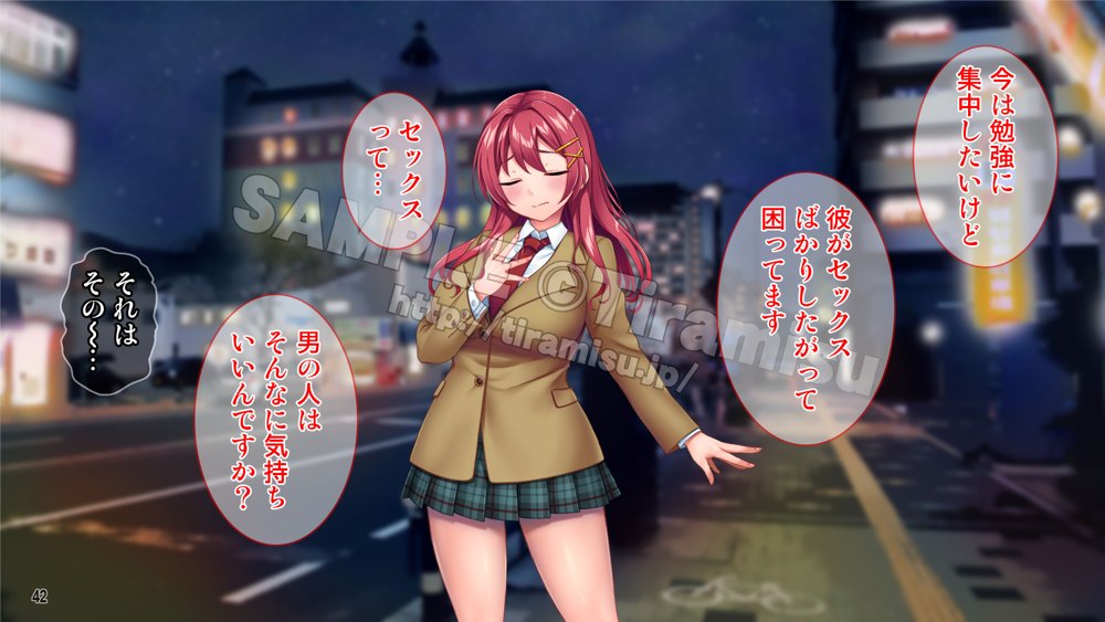 癒し系バイト女子を体育会系クズ男から寝取って孕ませ！！！ エロ同人誌画像 043