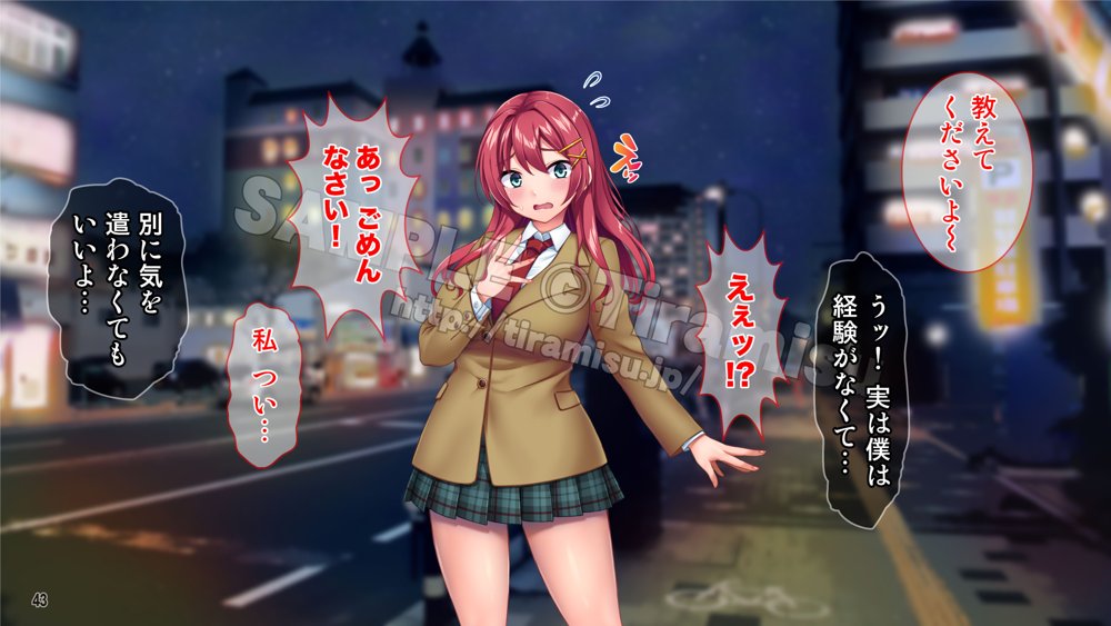 癒し系バイト女子を体育会系クズ男から寝取って孕ませ！！！ エロ同人誌画像 044