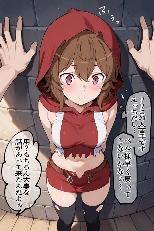 催●スキルに目覚めたモブキャラがヘス〇ィアファミリア全員に中出し！！ エロ同人誌画像 035