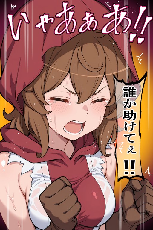 催●スキルに目覚めたモブキャラがヘス〇ィアファミリア全員に中出し！！ エロ同人誌画像 039
