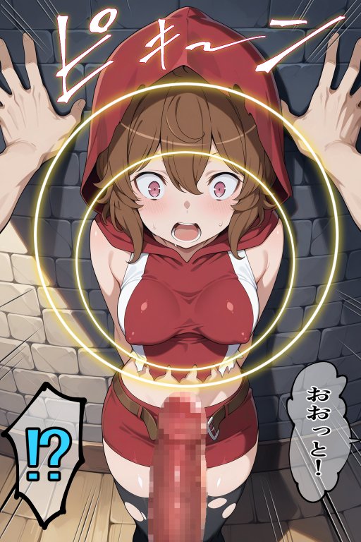 催●スキルに目覚めたモブキャラがヘス〇ィアファミリア全員に中出し！！ エロ同人誌画像 040