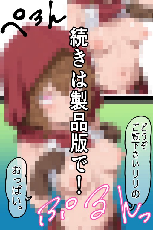 催●スキルに目覚めたモブキャラがヘス〇ィアファミリア全員に中出し！！ エロ同人誌画像 044