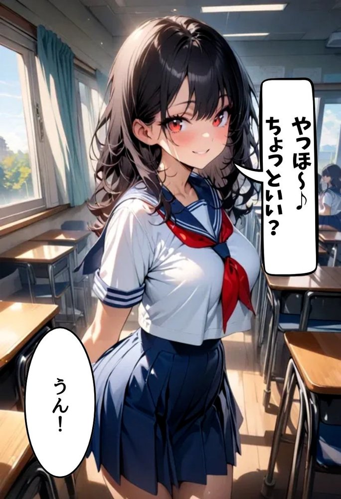 転校生の妹とえっちした話 エロ同人誌画像 003