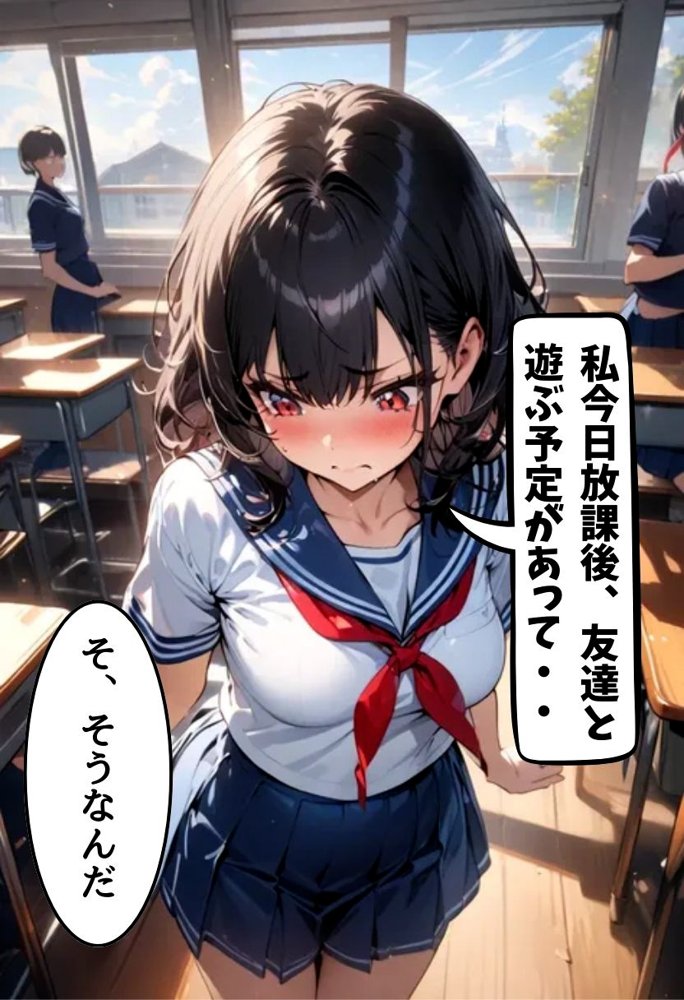 転校生の妹とえっちした話 エロ同人誌画像 012