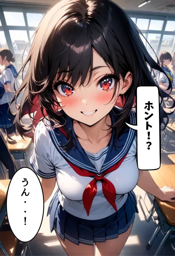 転校生の妹とえっちした話 エロ同人誌画像 014