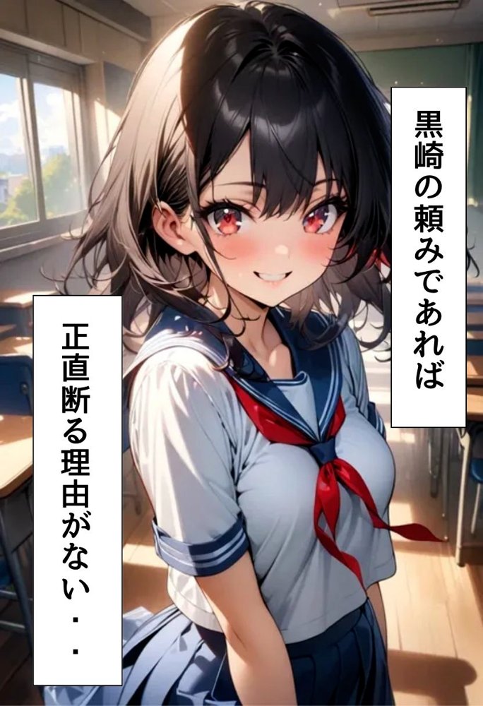転校生の妹とえっちした話 エロ同人誌画像 015