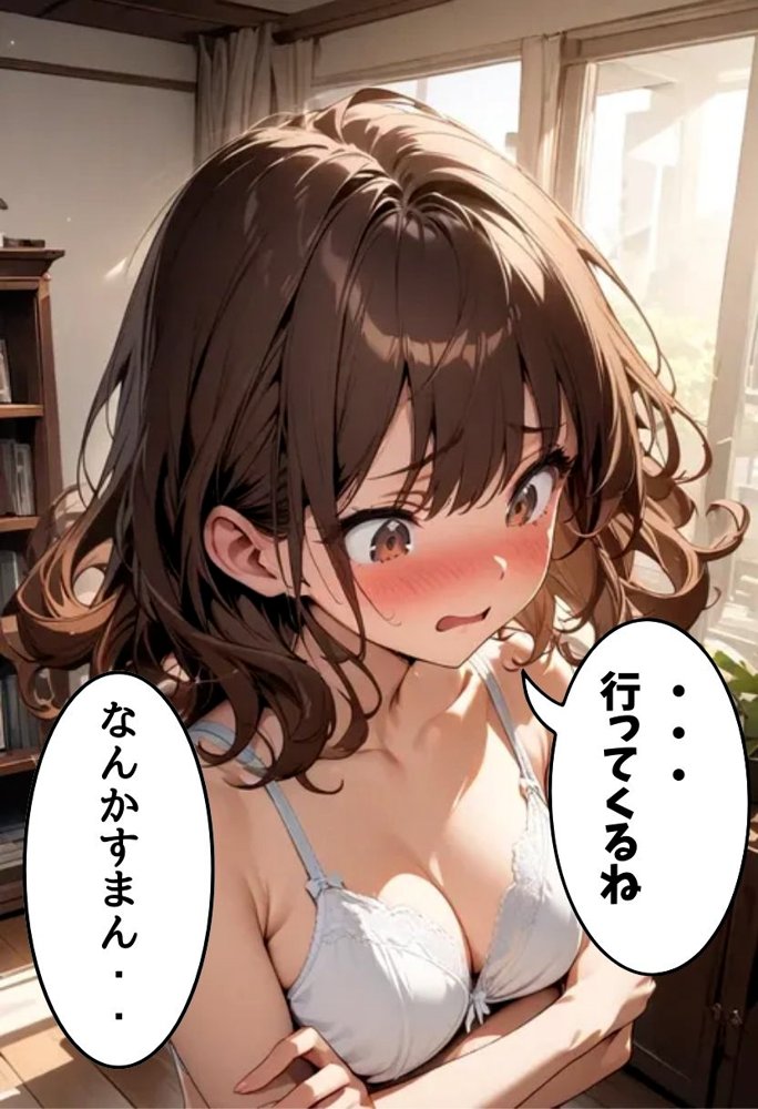 義妹と恋人えっちした話 エロ同人誌画像 016