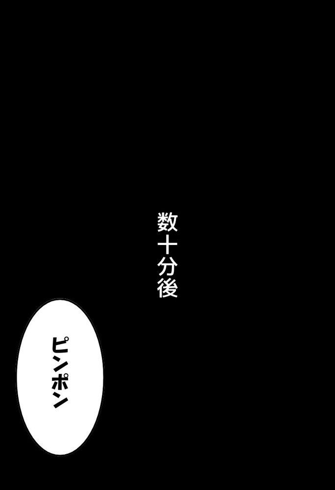 転校生の妹とえっちした話 エロ同人誌画像 017