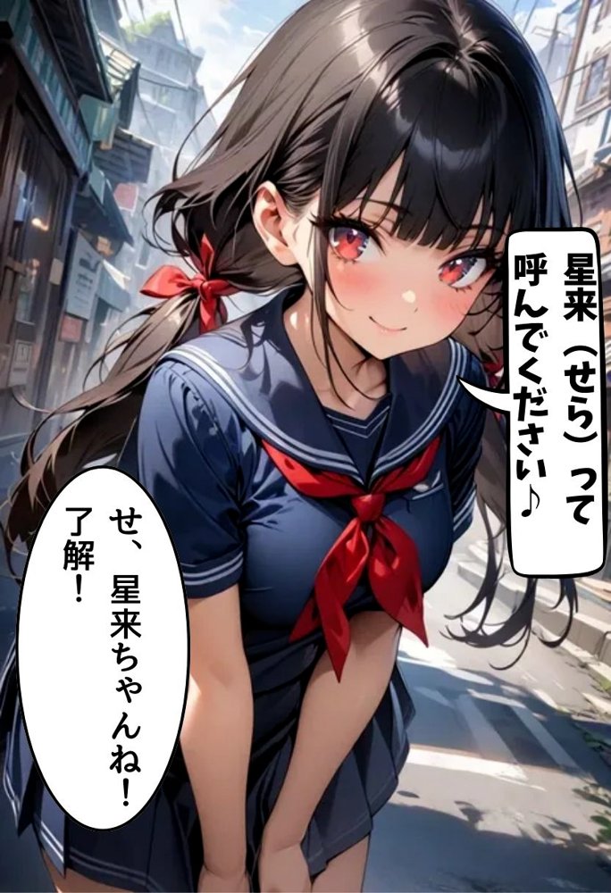 転校生の妹とえっちした話 エロ同人誌画像 020