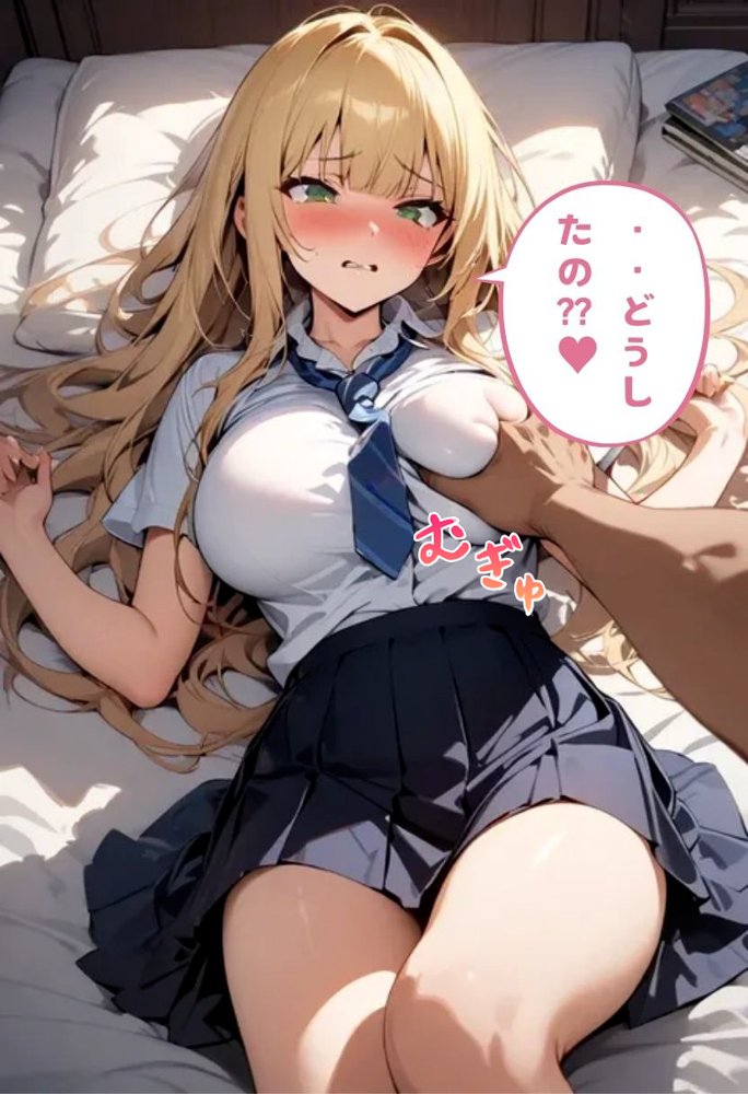 仲良し爆乳同級生と初えっちする話 エロ同人誌画像 021