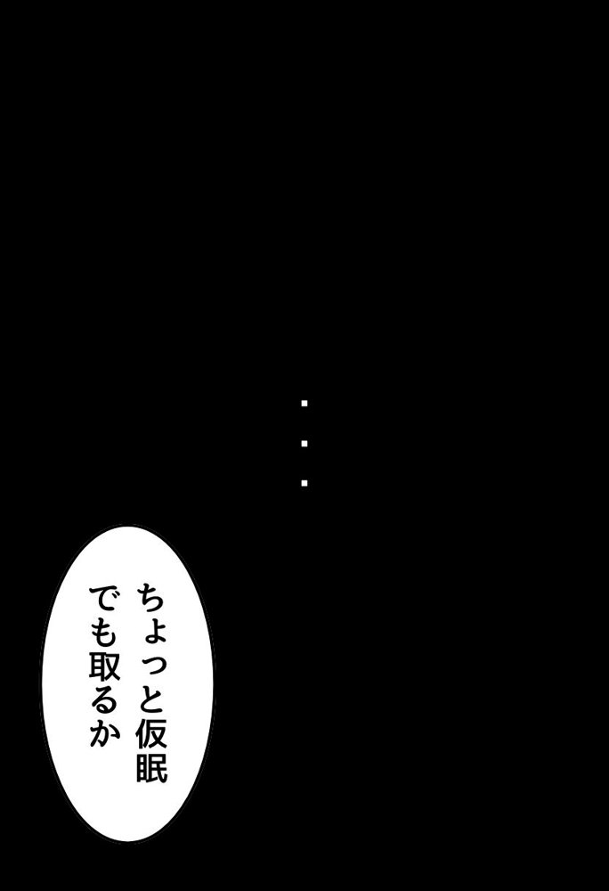 義妹と恋人えっちした話 エロ同人誌画像 023