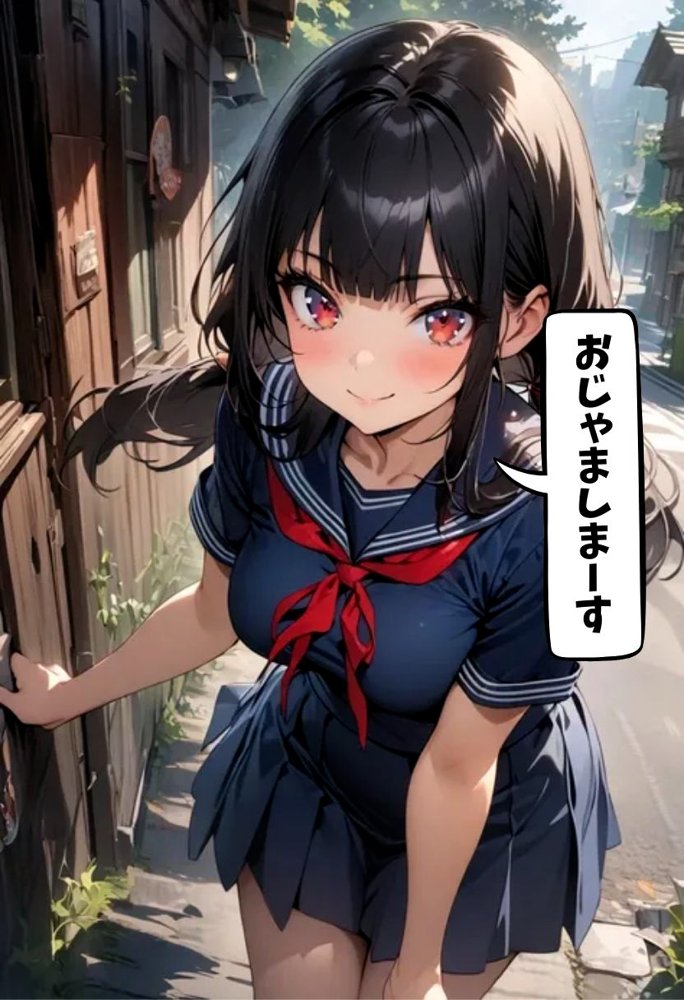 転校生の妹とえっちした話 エロ同人誌画像 024