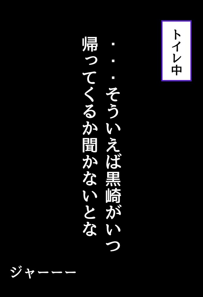 転校生の妹とえっちした話 エロ同人誌画像 028