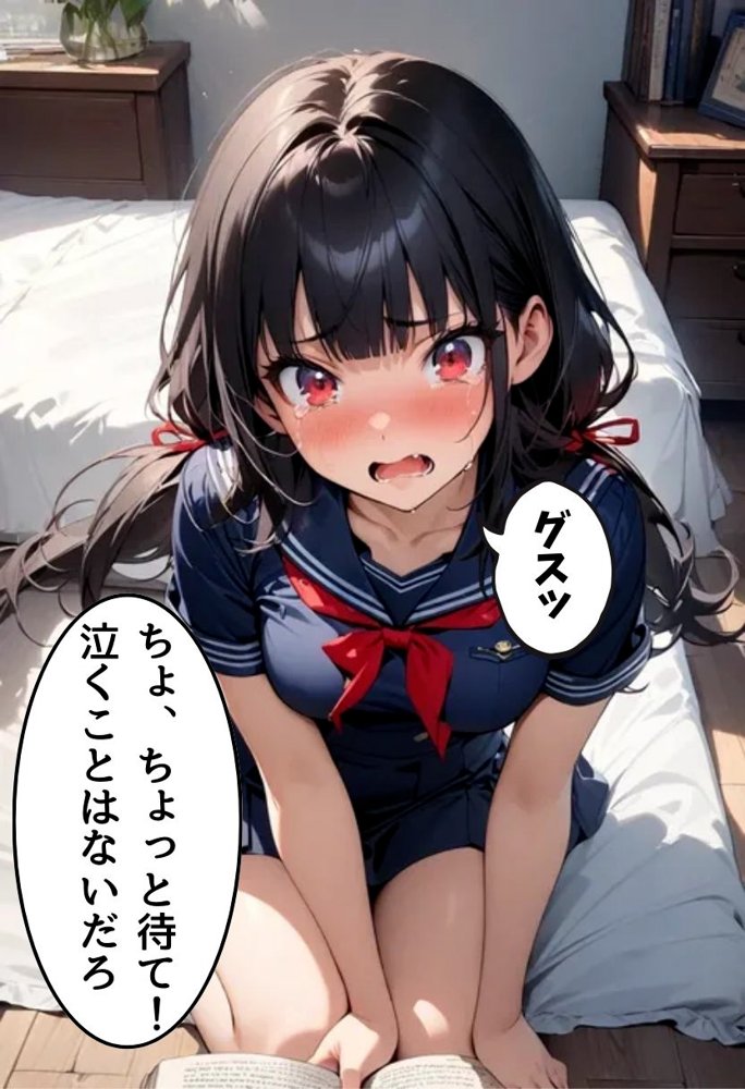 転校生の妹とえっちした話 エロ同人誌画像 033