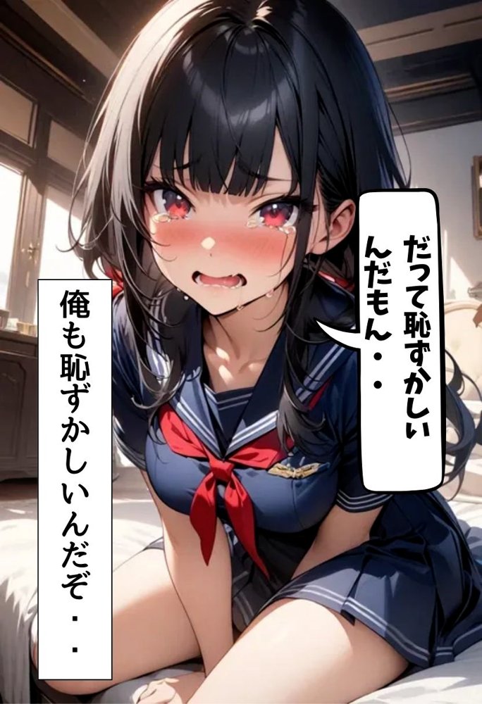 転校生の妹とえっちした話 エロ同人誌画像 034