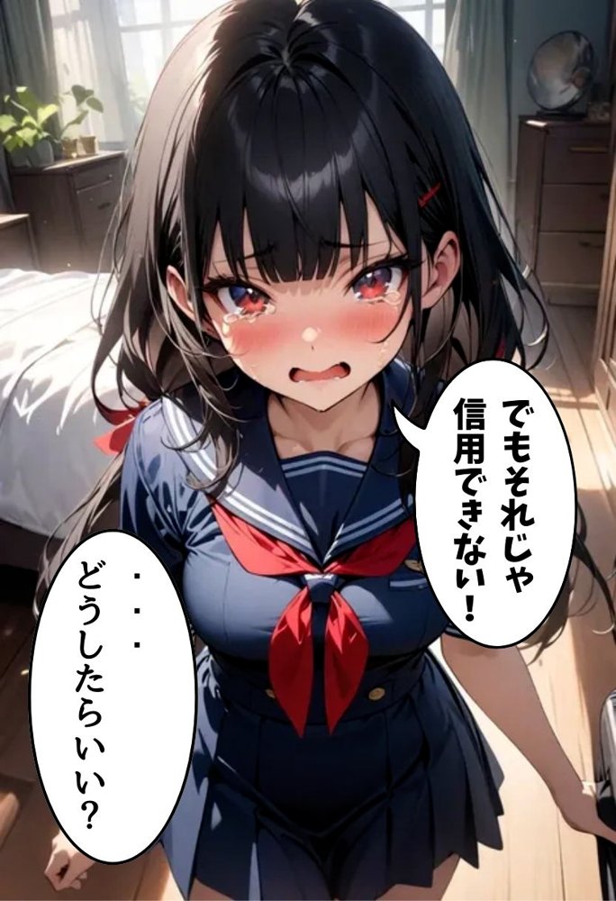 転校生の妹とえっちした話 エロ同人誌画像 037