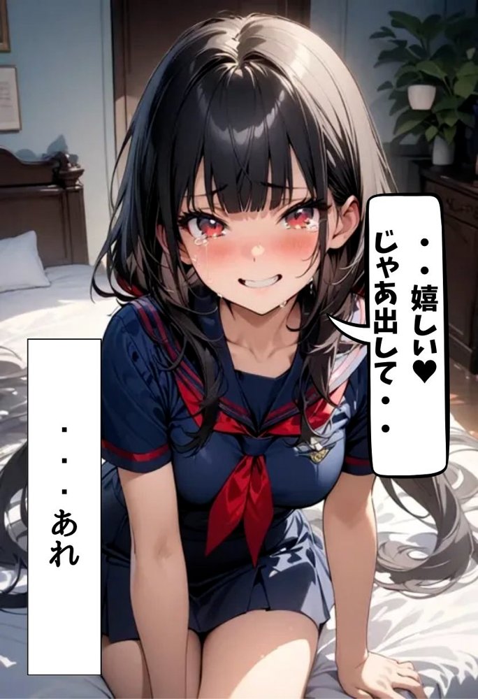 転校生の妹とえっちした話 エロ同人誌画像 042