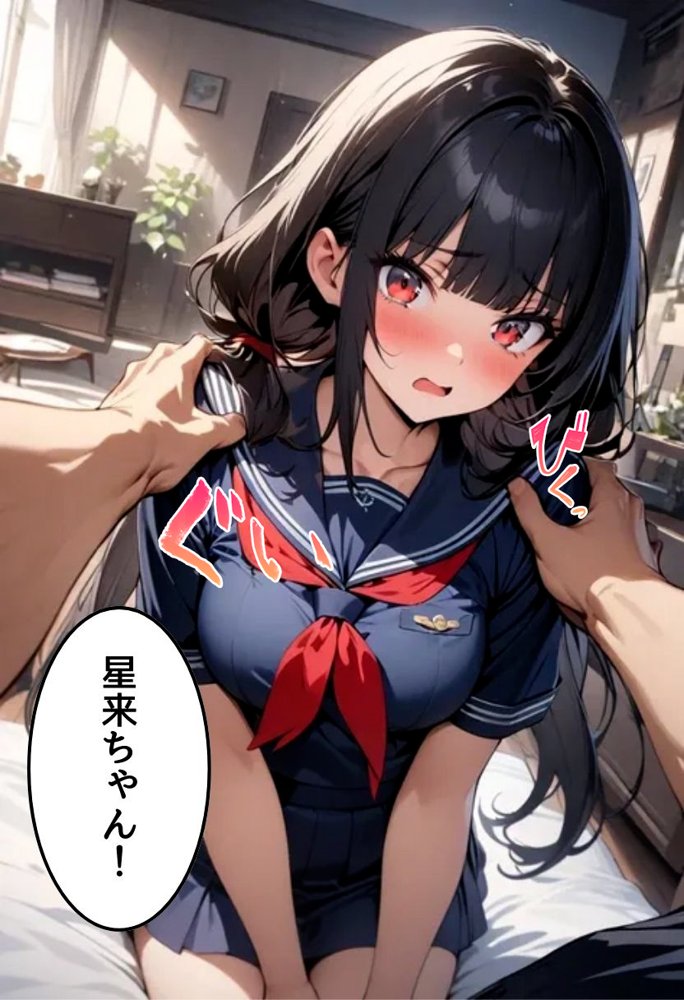 転校生の妹とえっちした話 エロ同人誌画像 055