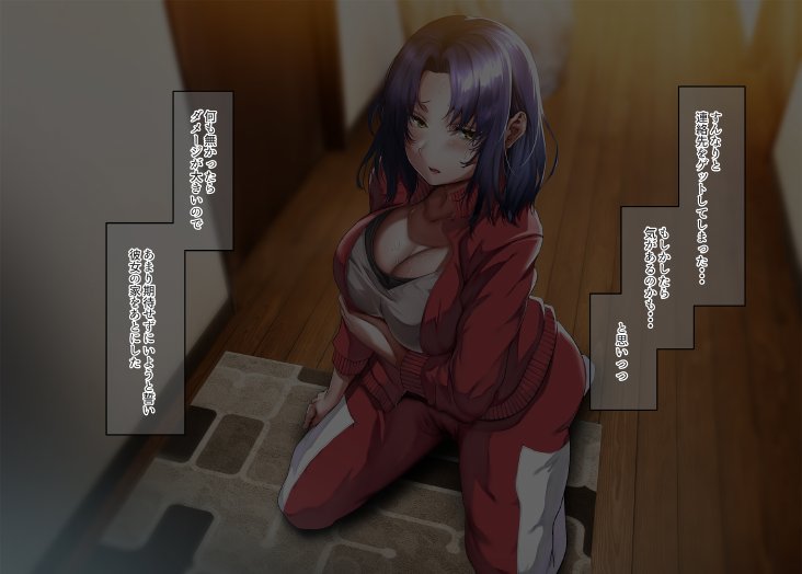いつもすれ違う彼女に誘われて2 エロ同人誌画像 070