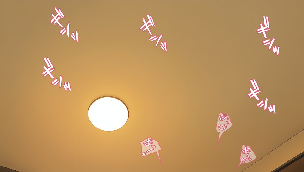 私はただ、優しくしてあげたかっただけなのに… 中巻 エロ同人誌画像 002