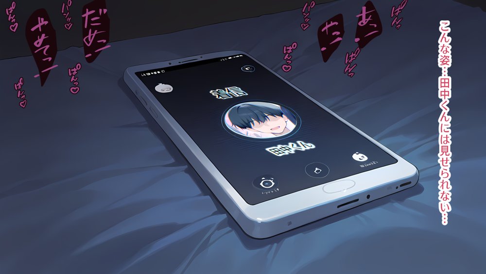 私はただ、優しくしてあげたかっただけなのに… 中巻 エロ同人誌画像 021